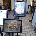 鯛白湯らーめん ○de▽ - 