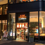 ラ ブティック ドゥ ジョエル・ロブション - 外観
      2021/9  by  みぃこのごはん日記