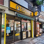 CoCo壱番屋 - 外観