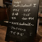 COCKTAIL WORKS - フルーツカクテルメニュー