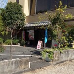 魚房 - 店舗外観