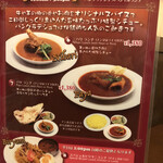 インド＆バングラデシュ料理 ショナルガ - 