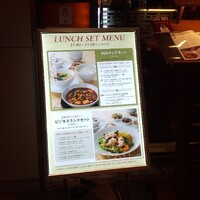 四川豆花飯荘 東京店 - 