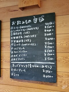 h KITOKURAS cafe - 