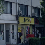 家庭料理居酒屋 よってって - お店外観。