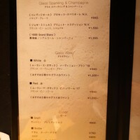 中目黒いぐち 麻布十番店 - 