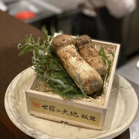 う越貞 - 