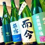 Sake To Sakana Be-Su - 