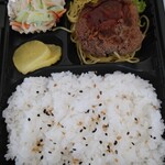 Blue Pocket - 日替わり弁当