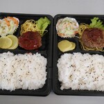 Blue Pocket - 日替わり弁当２個