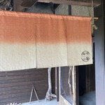 鳥唄山馨 - 素敵なカラーリングの暖簾。鳥唄山馨(トリウタイヤマカオル)まさに店名そのまま。