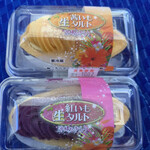 御菓子御殿 那覇空港店 - 