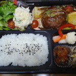 あらえびす - ハンバーグ弁当　700円　安い♪