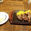 熟成牛ステーキバル Gottie's BEEF - サービスカットステーキ・180g＆少なめご飯