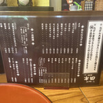 江戸堀 木田 讃岐うどん - 初訪問なら生じょうゆうどん一択ですね