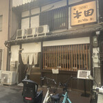 江戸堀 木田 讃岐うどん - 趣きのある外観は大通りから少し入ったところ