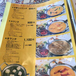 南印度ダイニング ポンディバワン - 