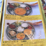 南印度ダイニング ポンディバワン - 