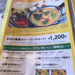 南印度ダイニング ポンディバワン - 