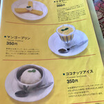 南印度ダイニング ポンディバワン - 