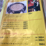 南印度ダイニング ポンディバワン - 