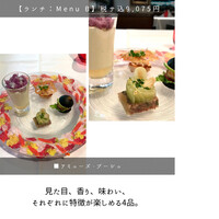 モナリザ 恵比寿店 - 