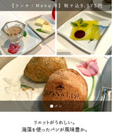 モナリザ 恵比寿店 - 