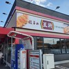 餃子の王将 3号小倉三萩野店