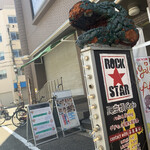 Hachuurui Kafe Rokkusuta - 