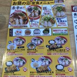 ラーメン まこと屋 - 