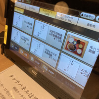 日本料理 ざぜん - 