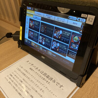 日本料理 ざぜん - 