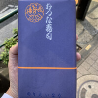 おつな寿司 - 