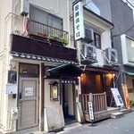 Kabuki soba - 老舗感を漂わせる作りの店構え。