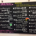 わ楽 - 夜の居酒屋メニュー  10/5