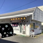 くつろぎ味処 ちぐさ - 外観