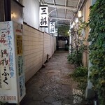 三枡 - この細道を歩こうね。