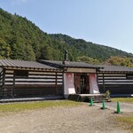 小来川 山帰来 - 