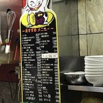 なんやかんや - 安定のやつ！