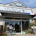 CIGOGNE - 店構え