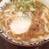 うどん大文字