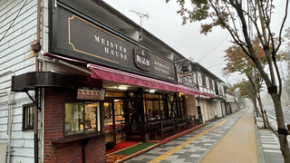 Chozumeya Karuizawa Nigoten