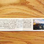 万松 - 燻し柿の葉寿司の説明