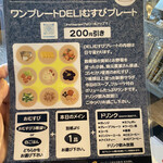Kitchen ABOUT - インスタフォロー&投稿で200円引