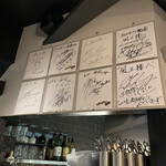 焼肉ホルモン 風土. - 