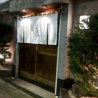 天ぷら はせ川 - 