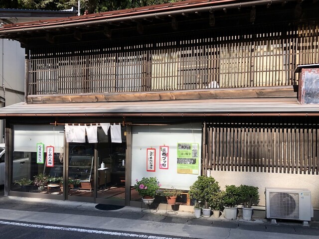 三春 儀同（ミハル ギドウ） &ndash; 福島県三春町の老舗和菓子店