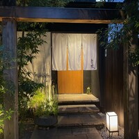 炭火割烹 白坂 - 