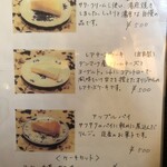 高山珈琲 - ケーキメニュー