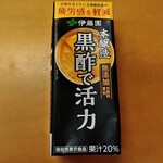 ファミリーマート - ドリンク写真: